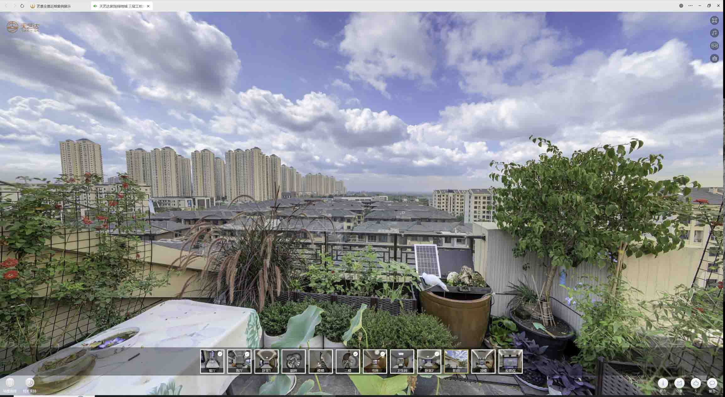 南澳喻德江陶瓷馆